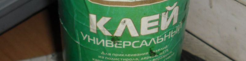 � ����� ������������� ���� ��� ����������� � ������ �������?